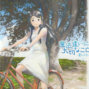 色欲TV国产亜洲AV麻至ABA
